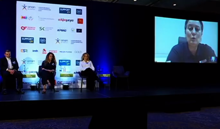 Με μεγάλη επιτυχία ολοκληρώθηκε το 13ο Συνέδριο Εταιρικής Κοινωνικής Ευθύνης