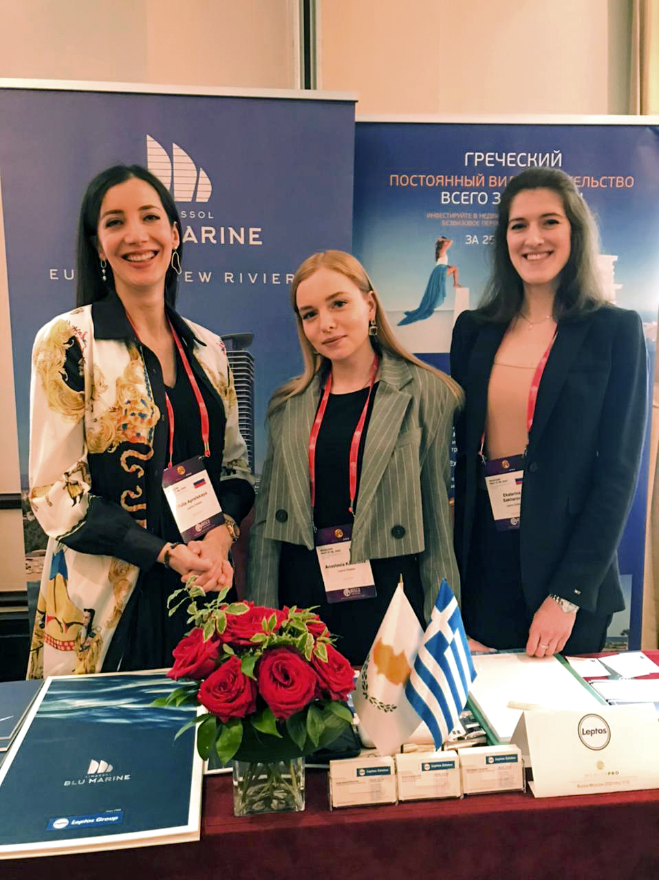 Η Leptos Estates συμμετέχει στο Wealth Pro Russia Moscow 2021
