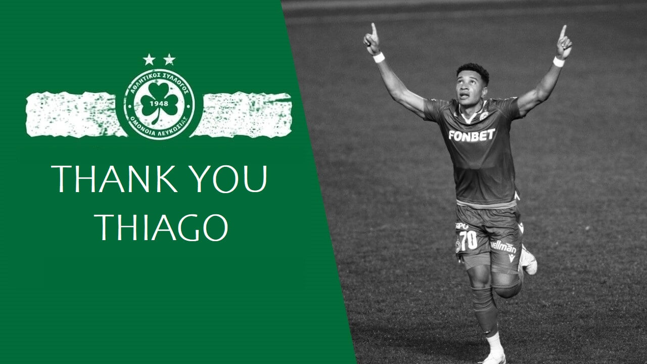 Το «αντίο» της Ομόνοιας στον Τιάγκο (ΒΙΝΤΕΟ)