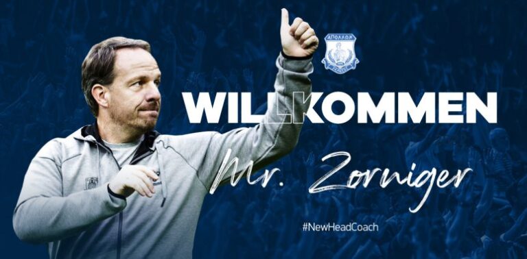 Νέος προπονητής με κάθε επισημότητα στον Απόλλωνα ο Αλεξάντερ Ζόρνιγκερ
