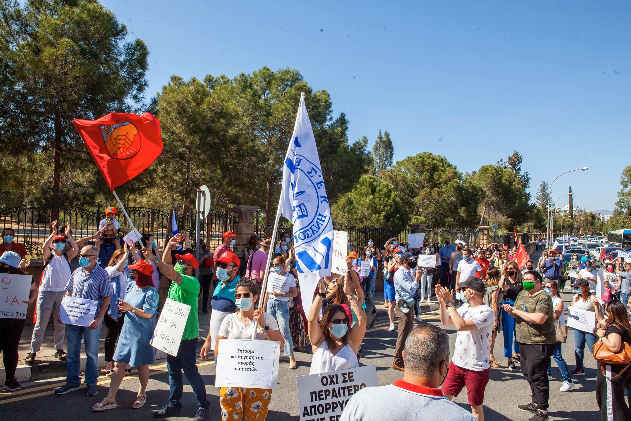 Είδαν Αβέρωφ οι καθηγητές των Απογευματινών και πάνε έξω από το ΥΠΠΑΝ