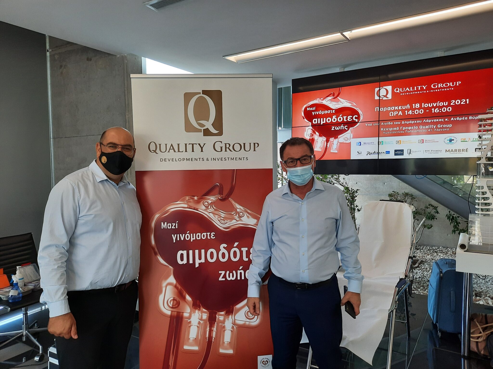 Εθελοντική αιμοδοσία από την Quality Group