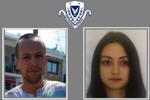 Δεν έδωσαν σημεία ζωής από τις 15 Μαΐου, η έκκληση της Αστυνομίας (ΦΩΤΟ)