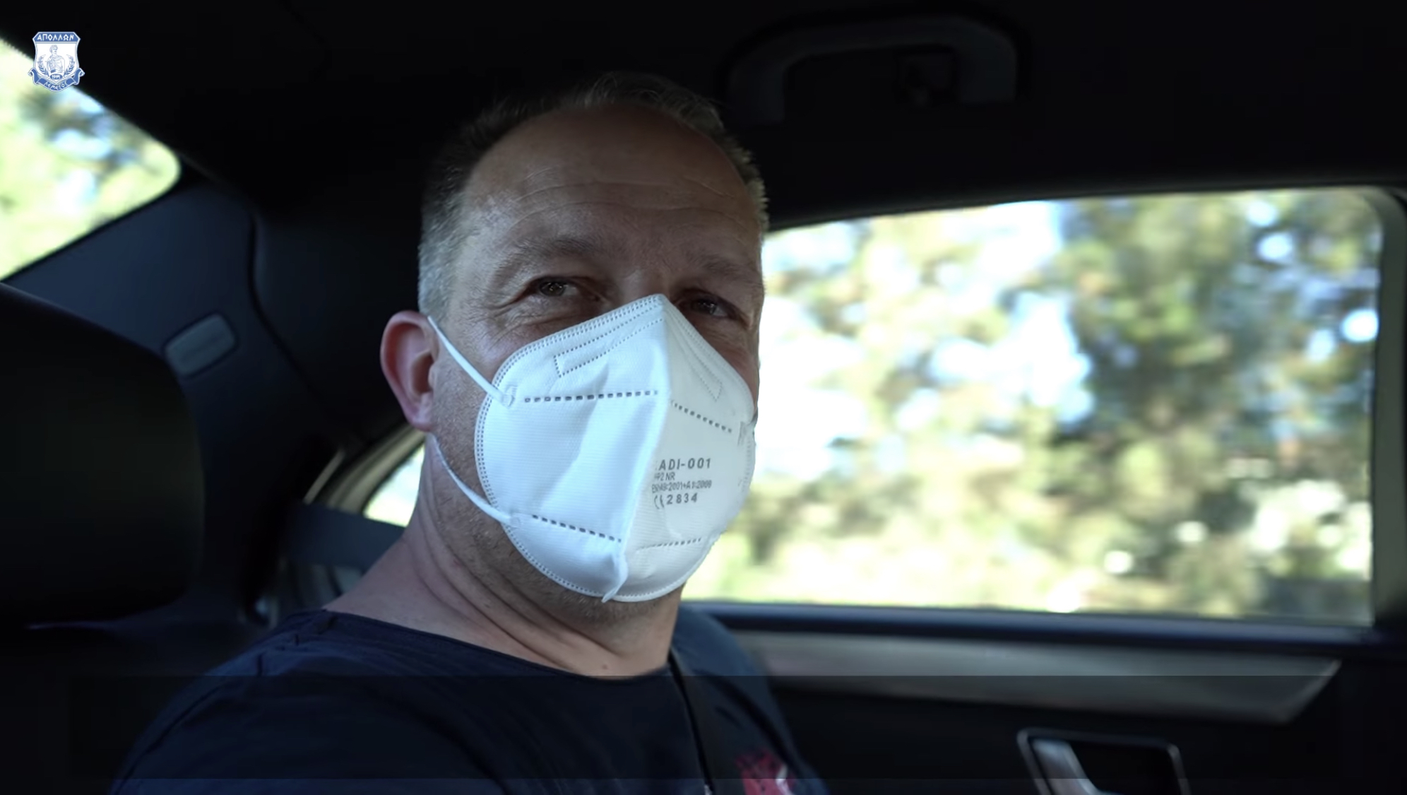 Τσόρνιγκερ: «Αν είχαν στόχο 3η-5η θέση δεν θα επέλεγαν Γερμανό» (ΒΙΝΤΕΟ)