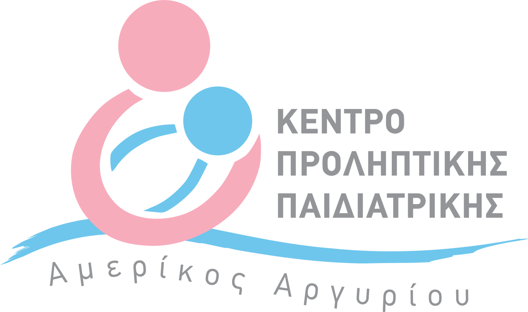 Δυναμικά συνεχίζει τη δράση και προσφορά του στην κυπριακή κοινωνία