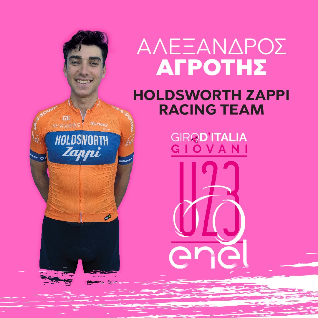 Ο Αγρότης στο Giro d’Italia με επαγγελματική ομάδα