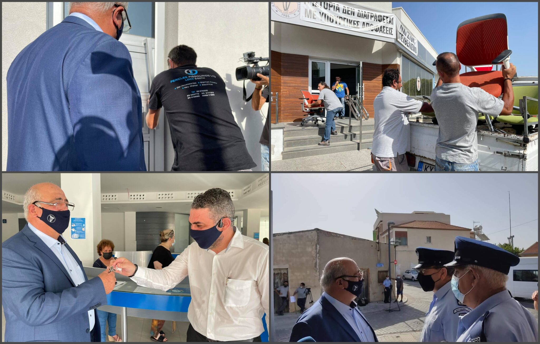 Πήραν κλειδαρά και "μπούκαραν" στο ακατοίκητο κτήριο της πρώην ΣΠΕ Πολεμιδιών