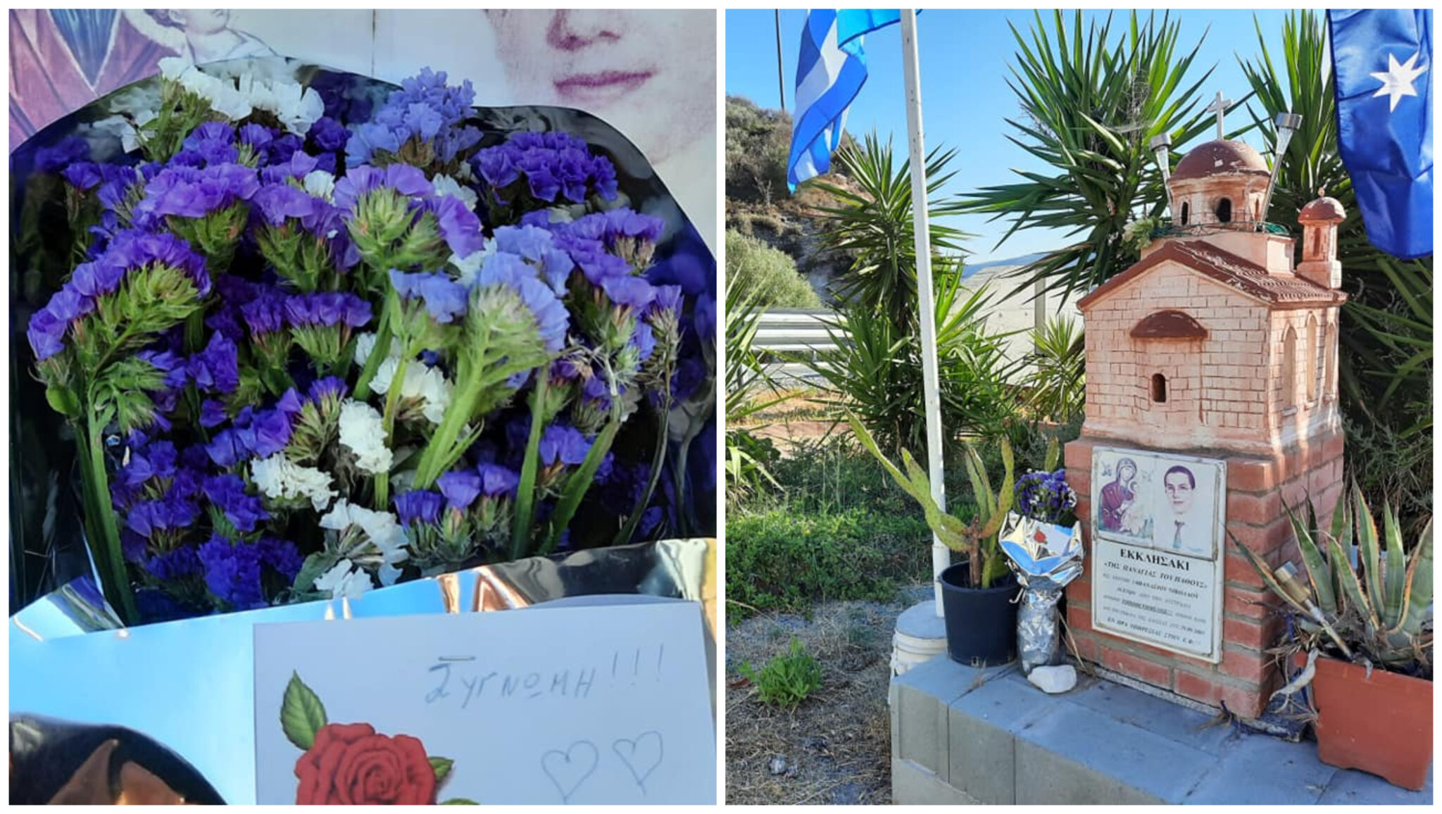 ΦΩΤΟ: Άφησε λουλούδια στον τάφο του Θανάση γράφοντας "συγνώμη"