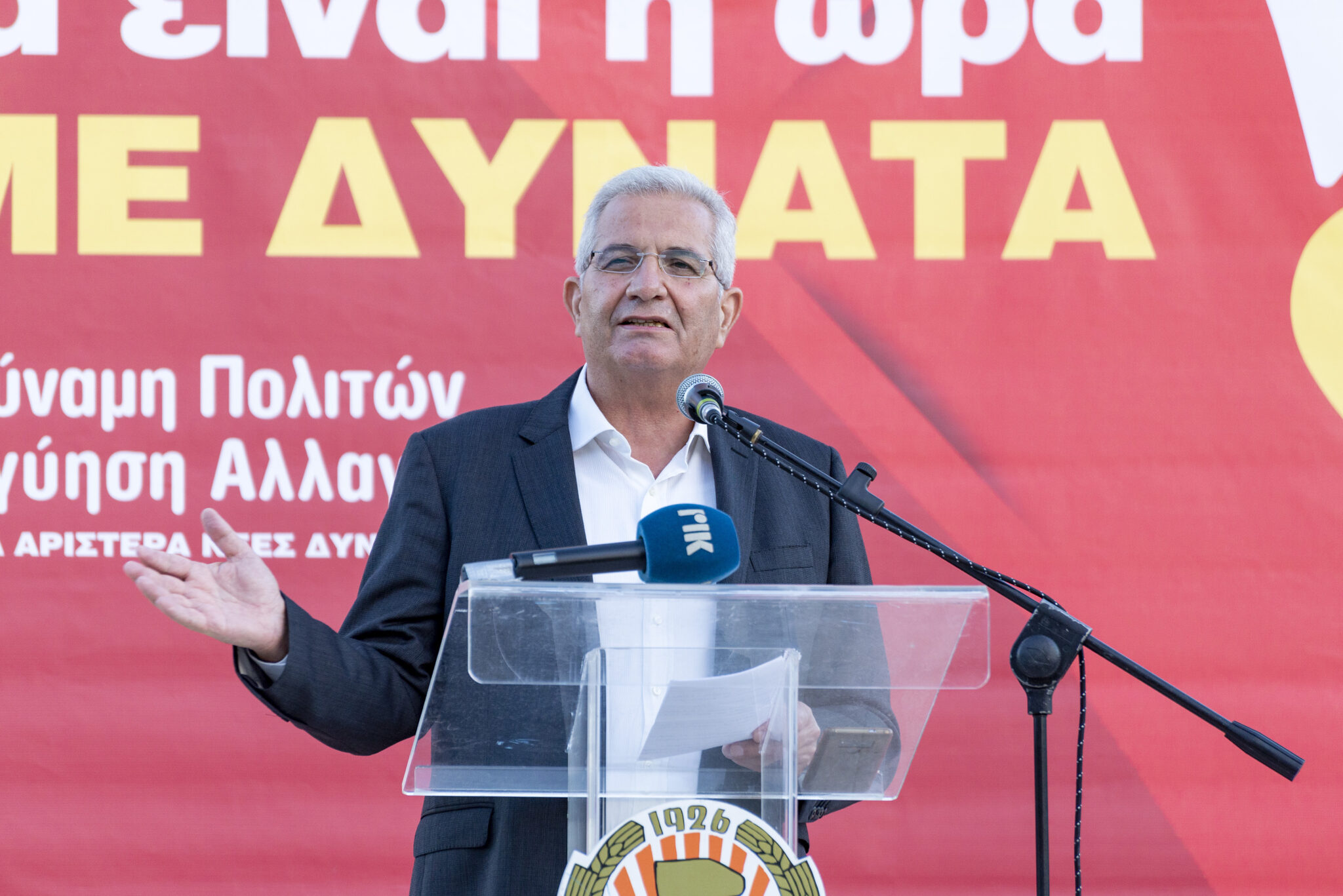 Πυρετός διεργασιών, στη βάση του στρέφεται το ΑΚΕΛ (ΒΙΝΤΕΟ)