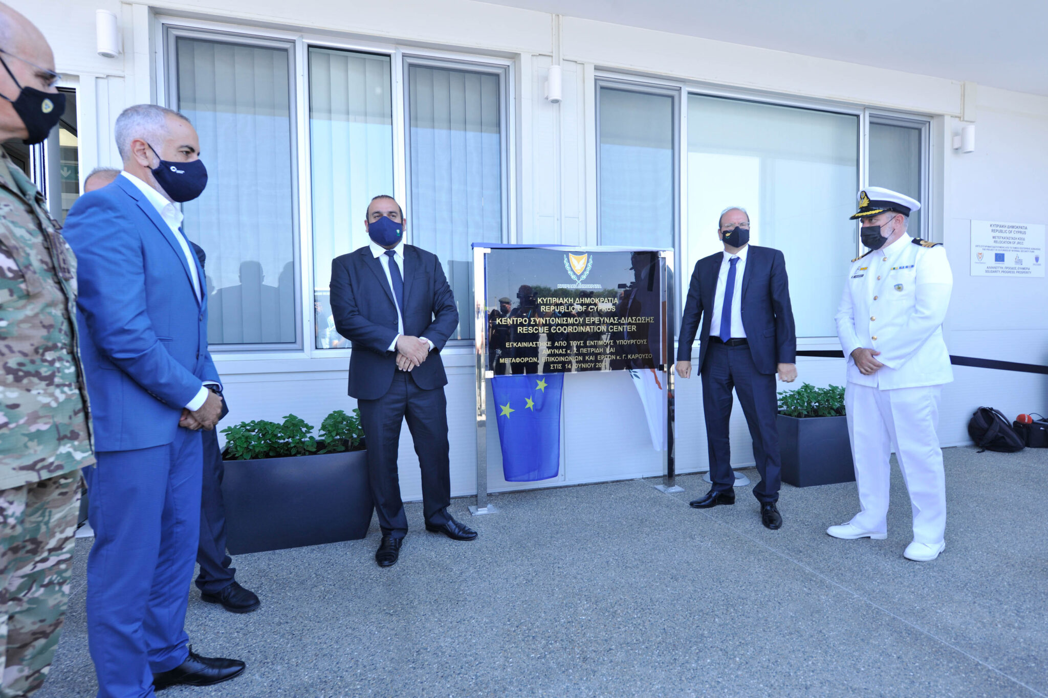 Ένα κέντρο με κύρια αποστολή τη διάσωση ανθρώπων που κινδυνεύουν (ΒΙΝΤΕΟ)