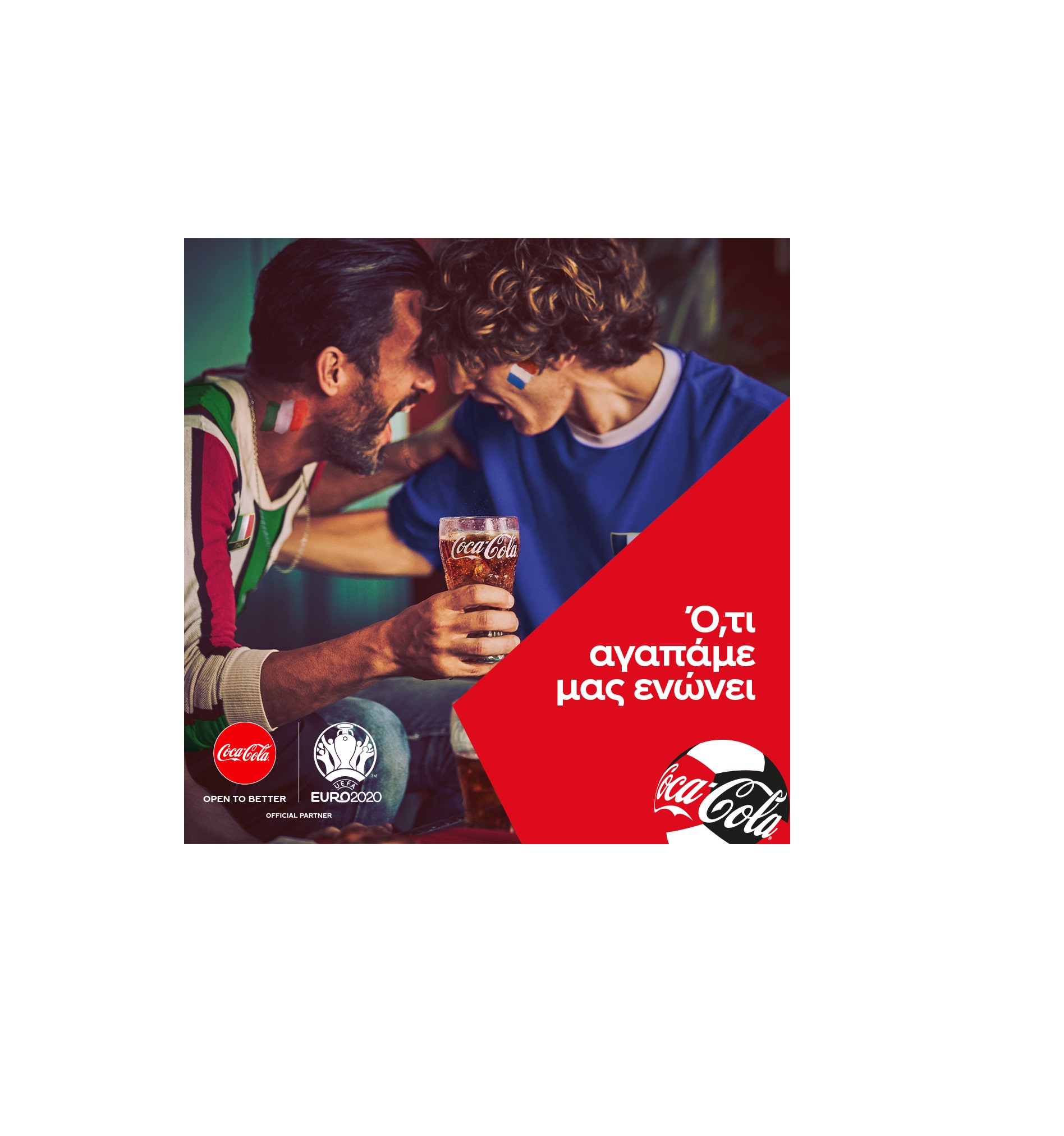 H Coca-Cola επίσημος χορηγός του UEFA EURO 2020TM