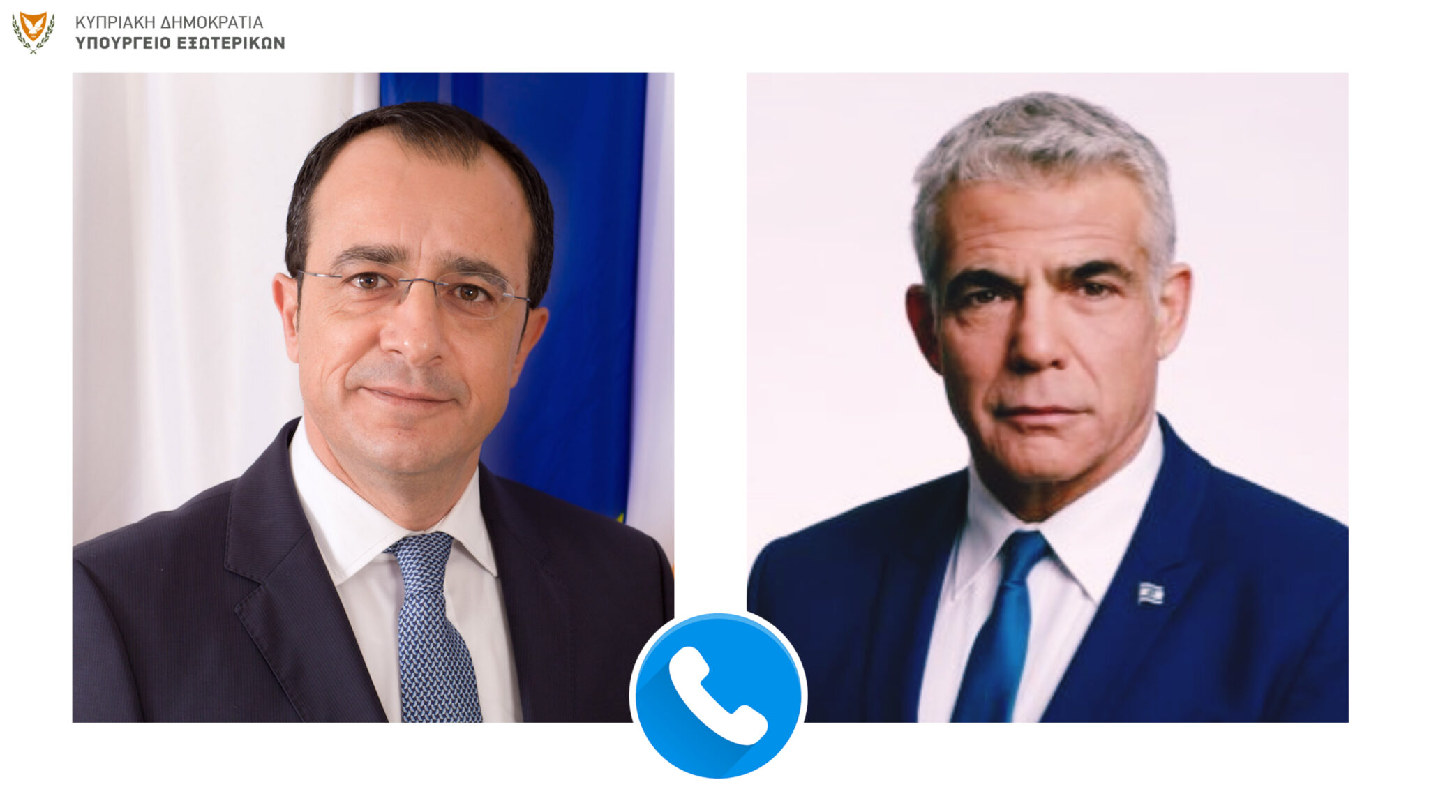 Πρώτη επαφή της Λευκωσίας με τη νέα κυβέρνηση του Ισραήλ