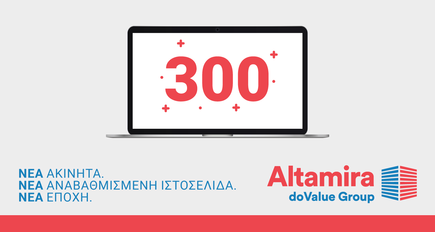 Altamira Real Estate: 300 νέα ακίνητα  και ανανεωμένη ιστοσελίδα!