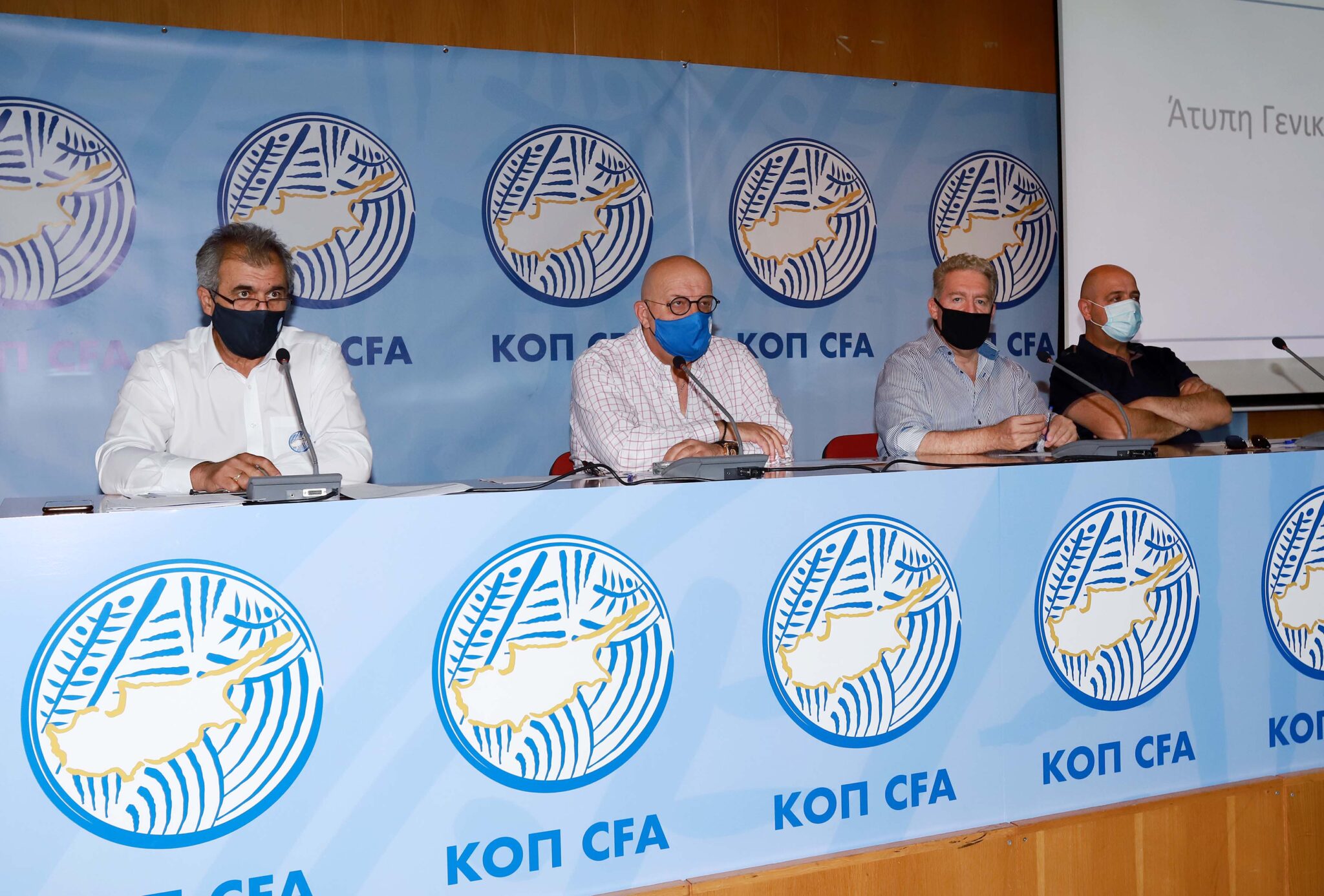 Οι ενέργειες της ΚΟΠ για επιστροφή των φιλάθλων στις κερκίδες