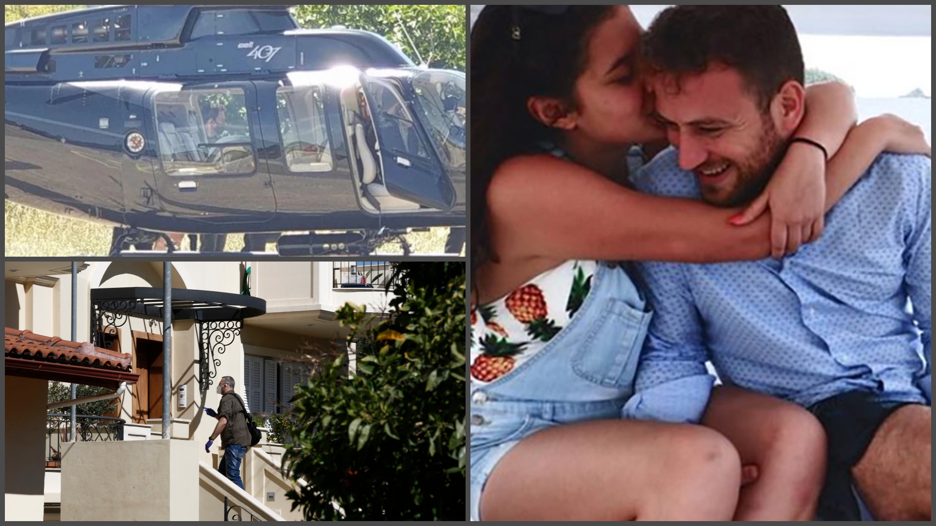 "Μίλησε" το smart watch της άτυχης Κάρολαιν, δίνει εξηγήσεις ο 32χρονος πιλότος