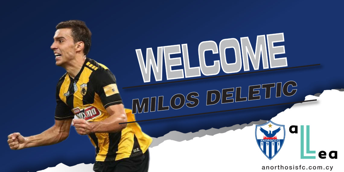 Κατ’ αρχήν συμφωνία της Ανόρθωσης με Ντέλετιτς