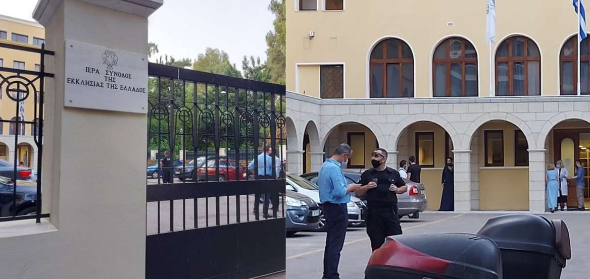 Επίθεση σε Μητροπολίτες: Από το ίντερνετ αγόρασε το βιτριόλι ο ιερέας (ΦΩΤΟ)