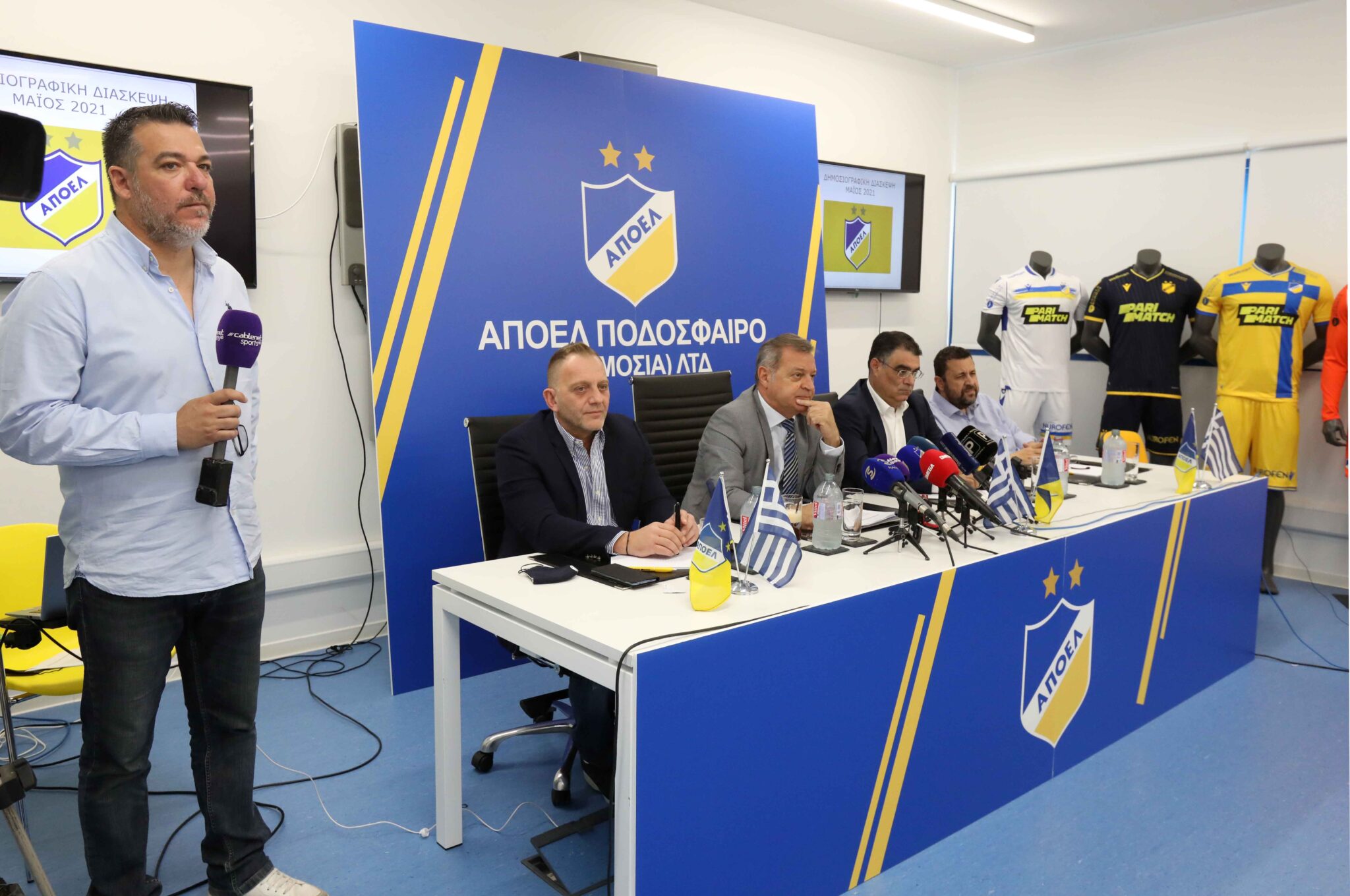 Ημέρα Γενικής Συνέλευσης στον ΑΠΟΕΛ