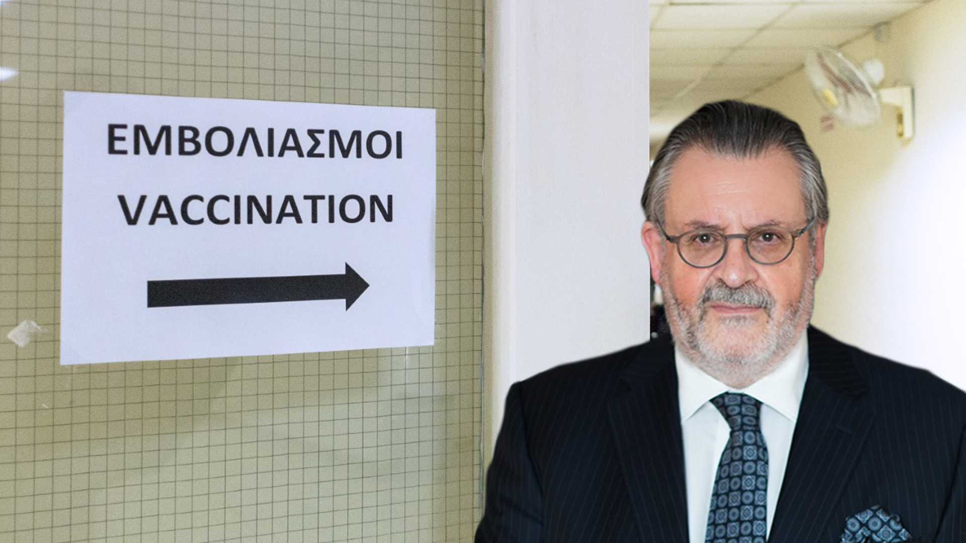 Κίνητρα για εμβολιασμό: Ποιοι οι νομικοί κίνδυνοι των κυβερνητικών σχεδιασμών;