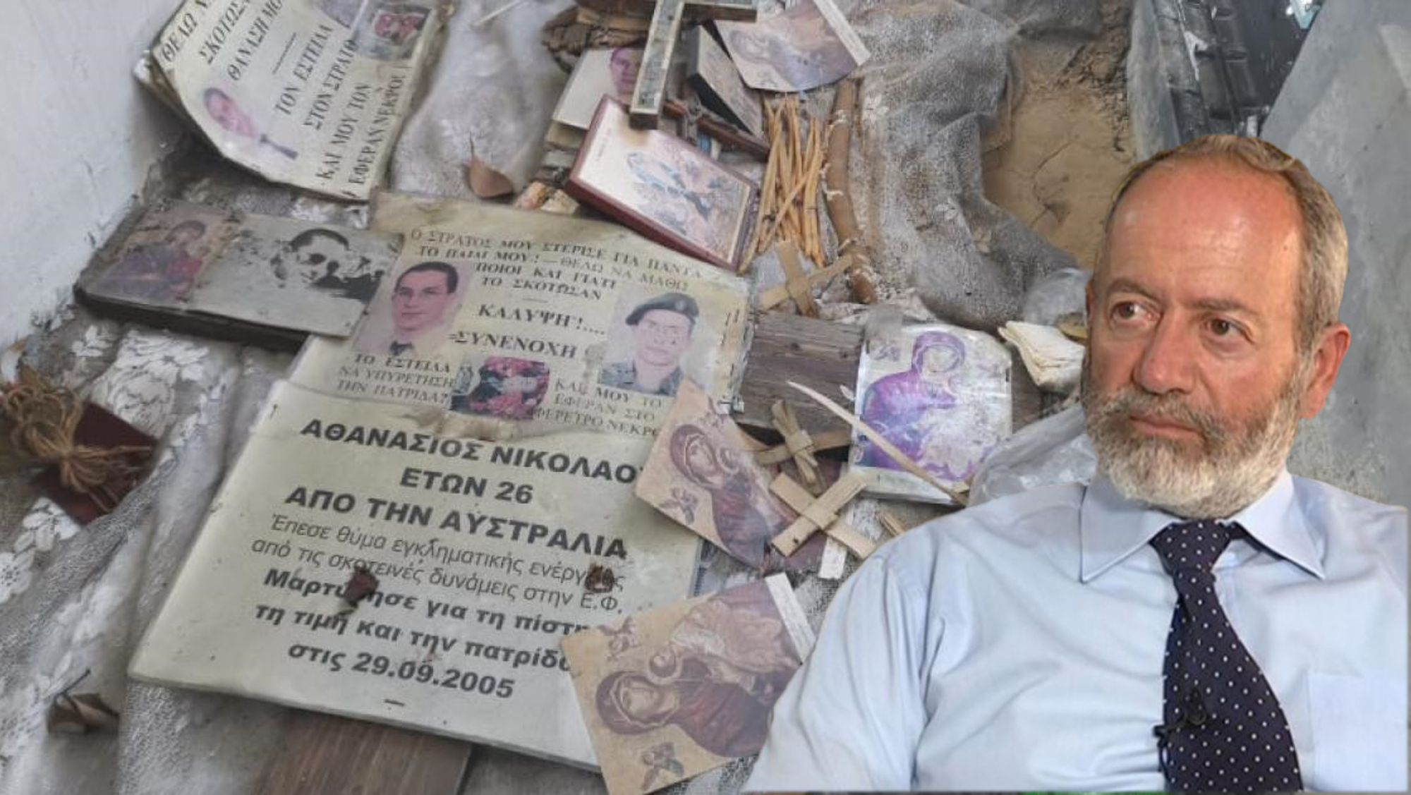 "Δεν είναι η μόνη η οικογένεια του Θανάση" που βασανίζεται να μάθει την αλήθεια