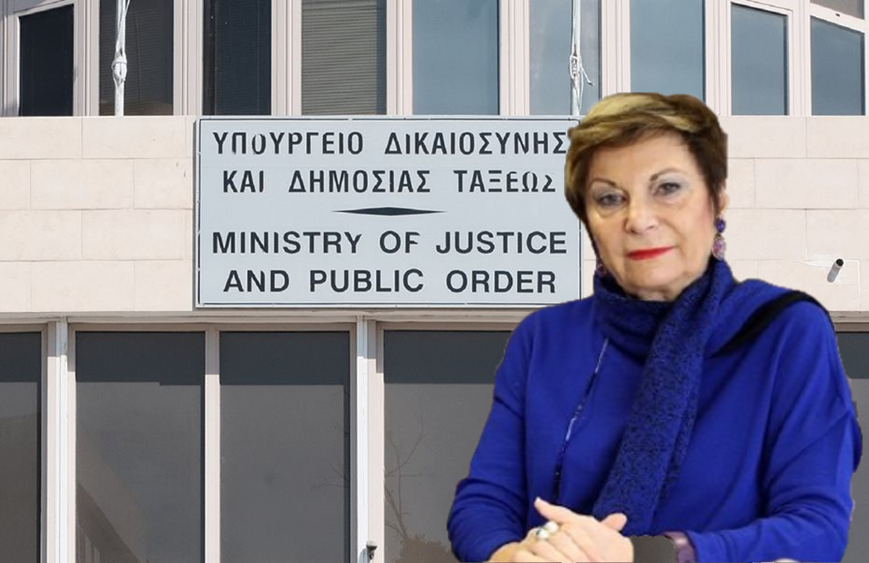 Στέφη Δράκου: Το who is who της νέας Υπουργού Δικαιοσύνης