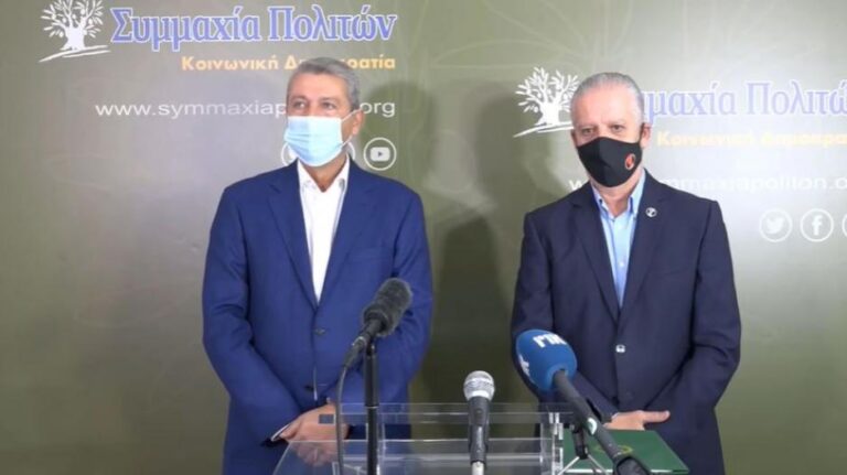 Τέλος εποχής για τη Συμμαχία Πολιτών: Ενσωματώνεται στην ΕΔΕΚ