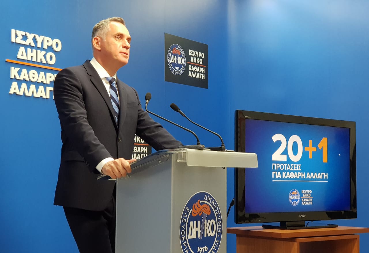 Με Νικόλα Παπαδόπουλο για την Προεδρία της Βουλής το ΔΗΚΟ