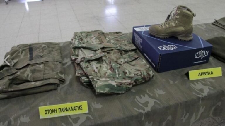 Ποιες οι συνέπειες για τους νεοσύλλεκτους που δεν παρέλαβαν άρβυλα και στολή;