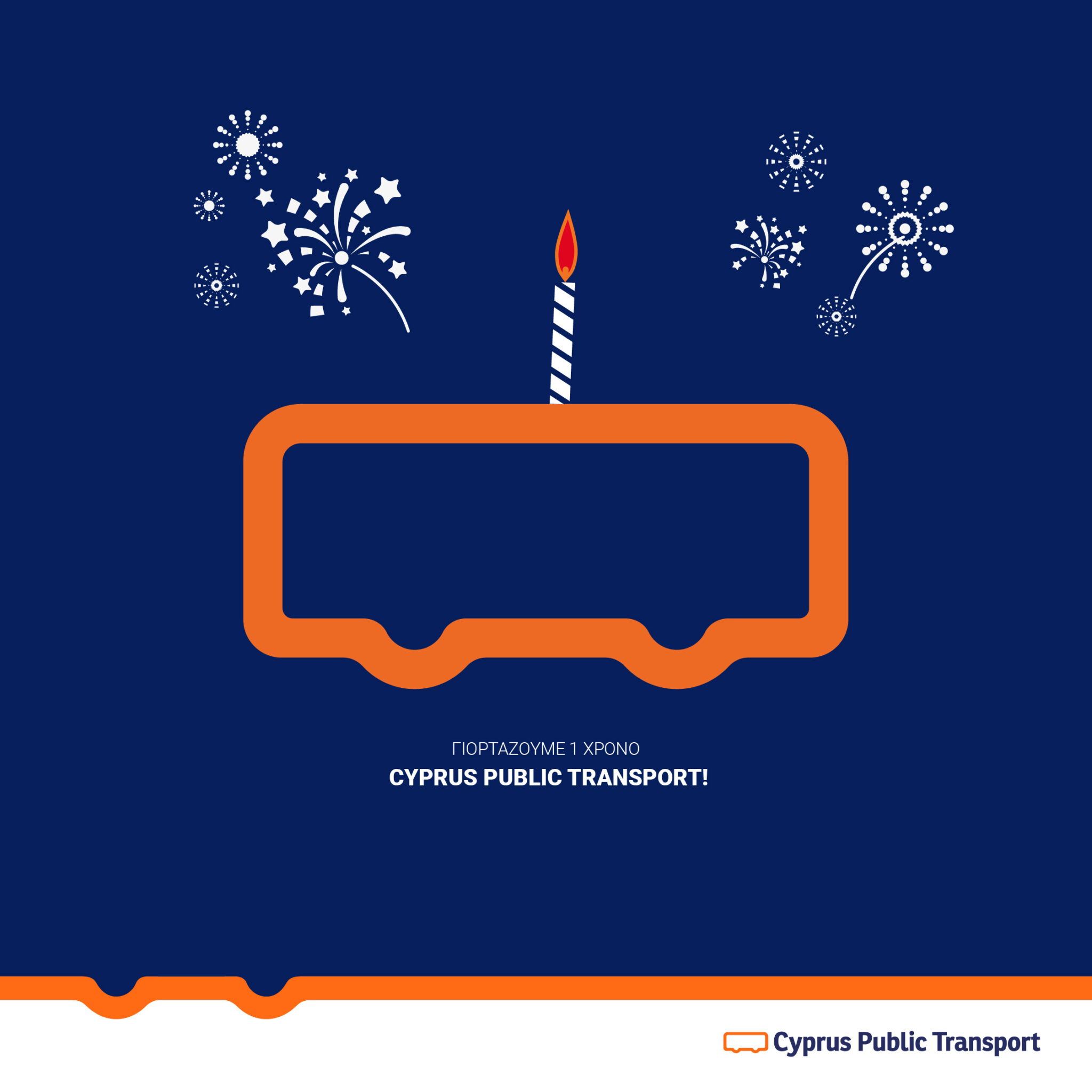 Η Cyprus Public Transport κλείνει έναν χρόνο λειτουργίας, έναν χρόνο νέας εποχής
