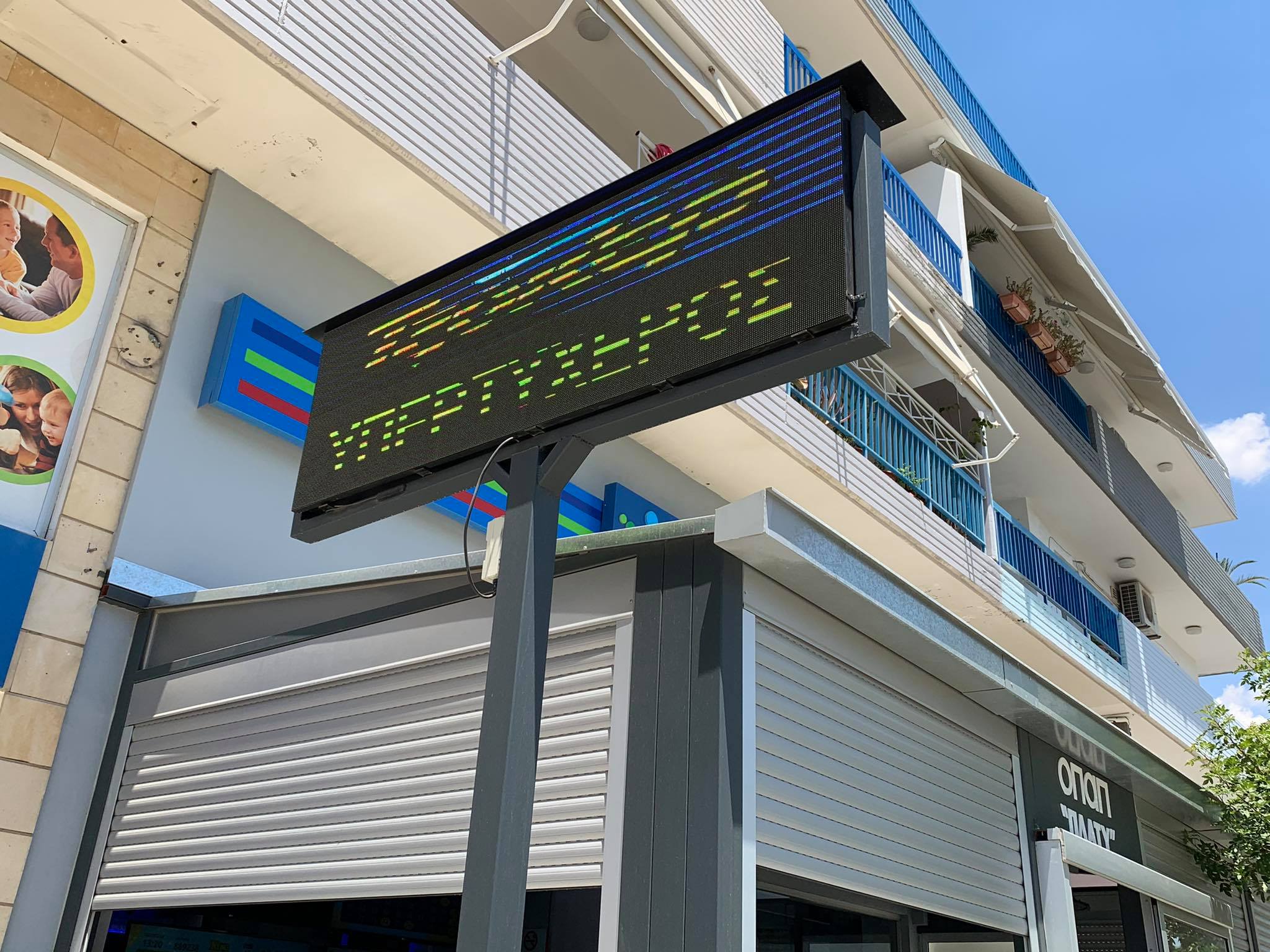 Μόλις είκοσι ευρώ το κουπόνι του Κύπριου υπερτυχερού των €7,3 εκατομμυρίων