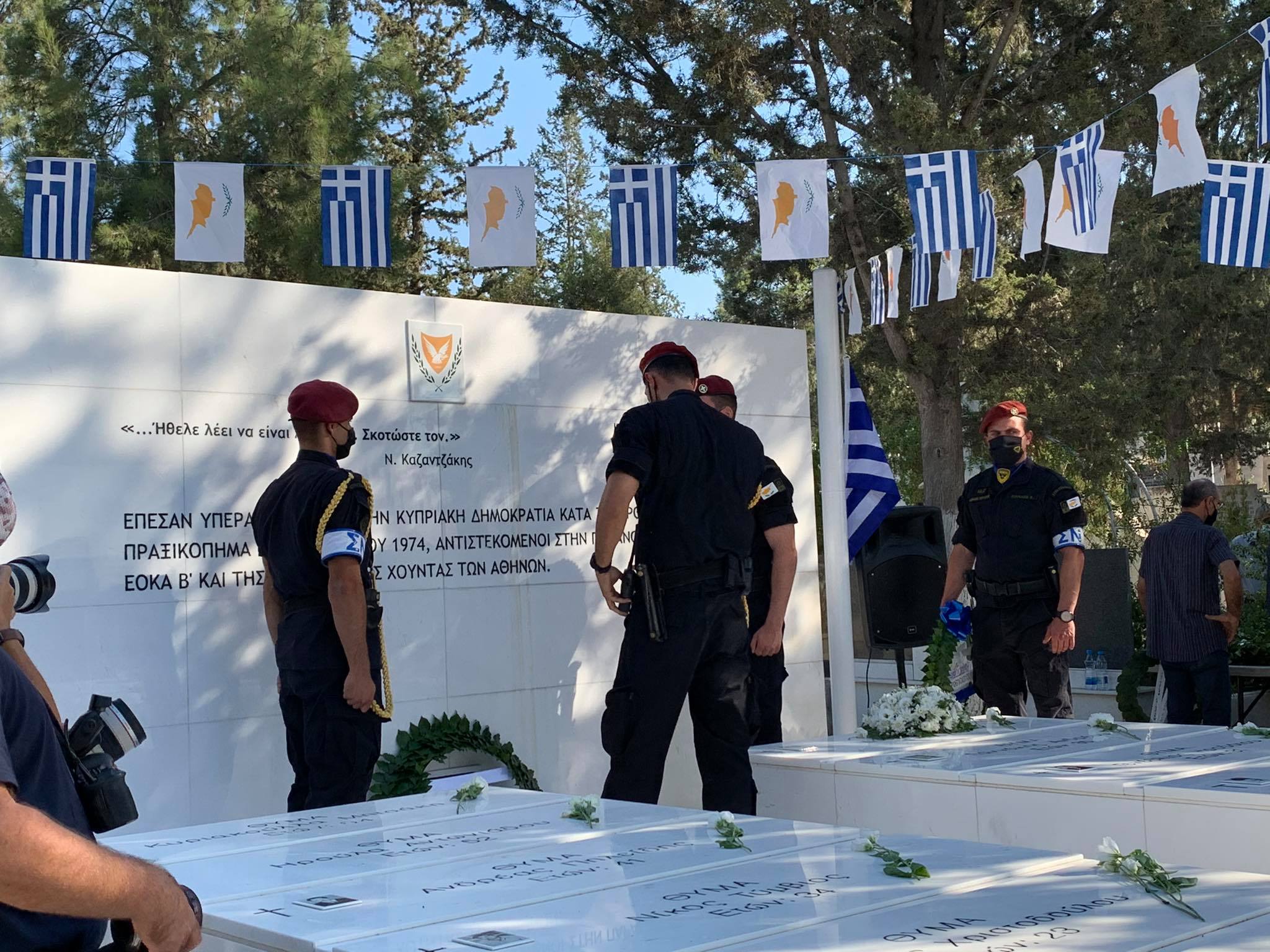 47 χρόνια μετά … οι σειρήνες ήχησαν και πάλι (ΒΙΝΤΕΟ)