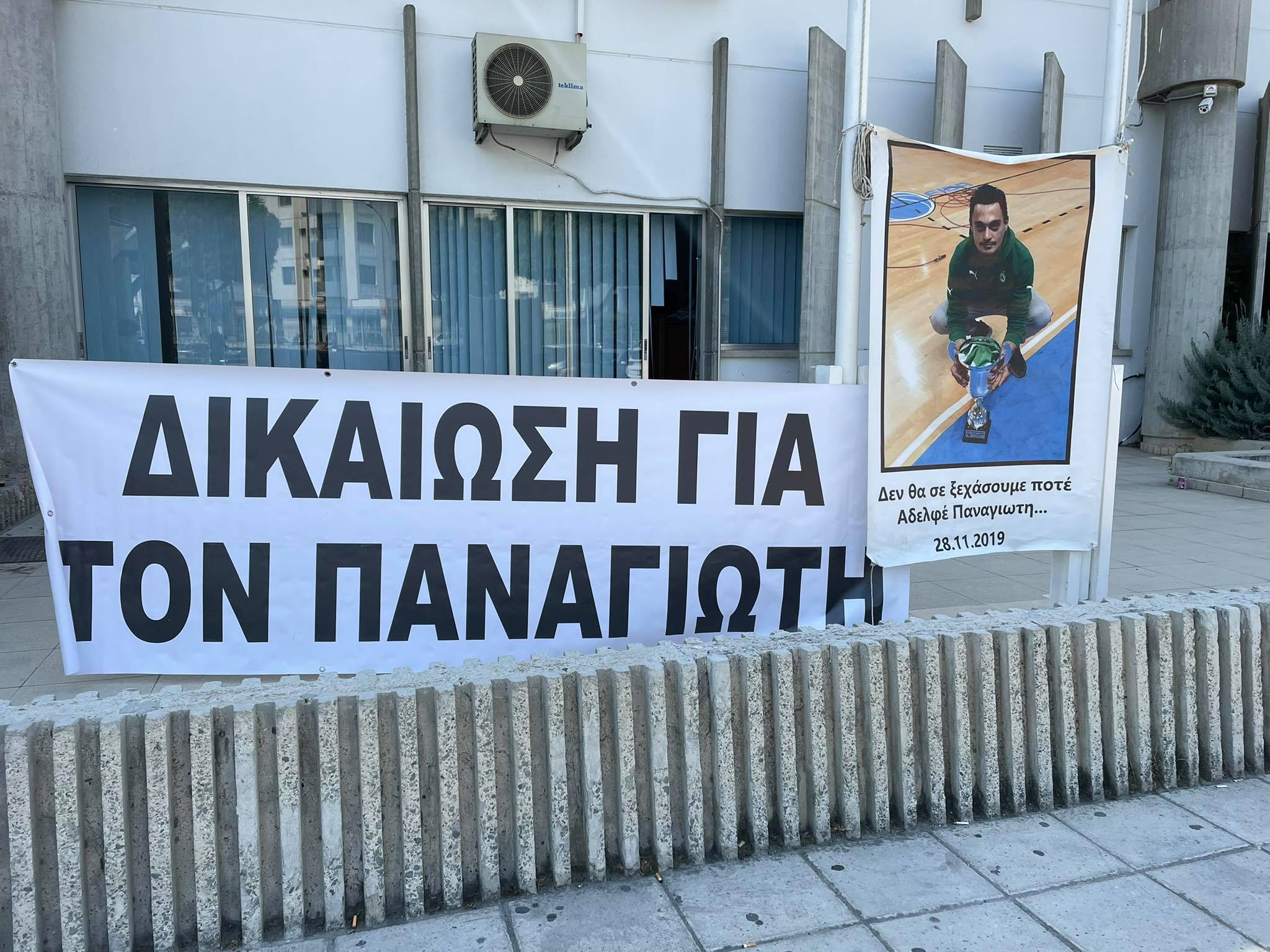 Κλάματα και φωνές στο άκουσμα της ποινής του Ρώσου που σκότωσε τον Παναγιώτη