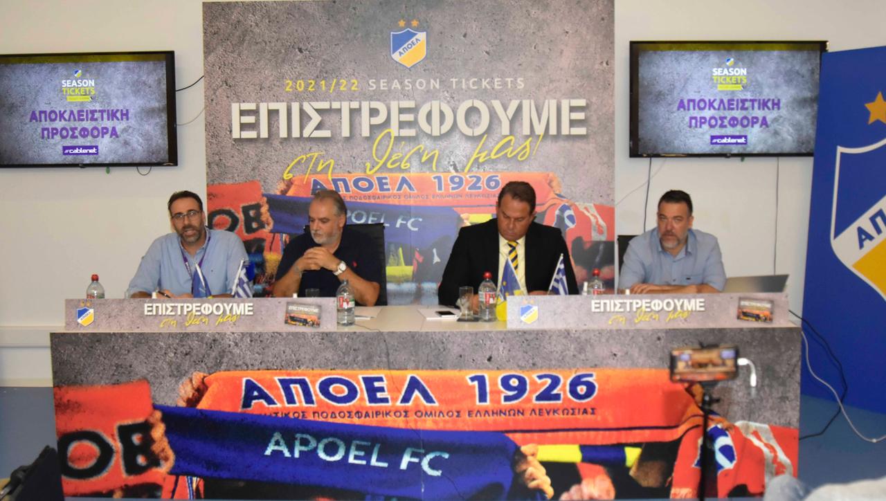 Όλες οι πληροφορίες για τα εισιτήρια διαρκείας του ΑΠΟΕΛ