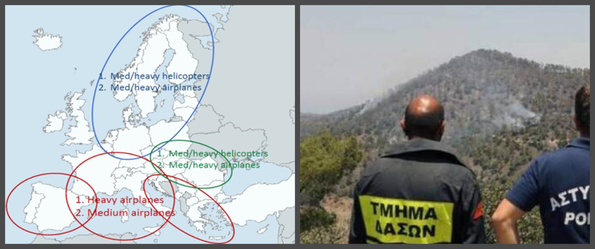 Τμ.Δασών: Ρίχνει ευθύνες στην ΕΕ για δημιουργία βάσης αεροπυρόσβεσης στην Κύπρο