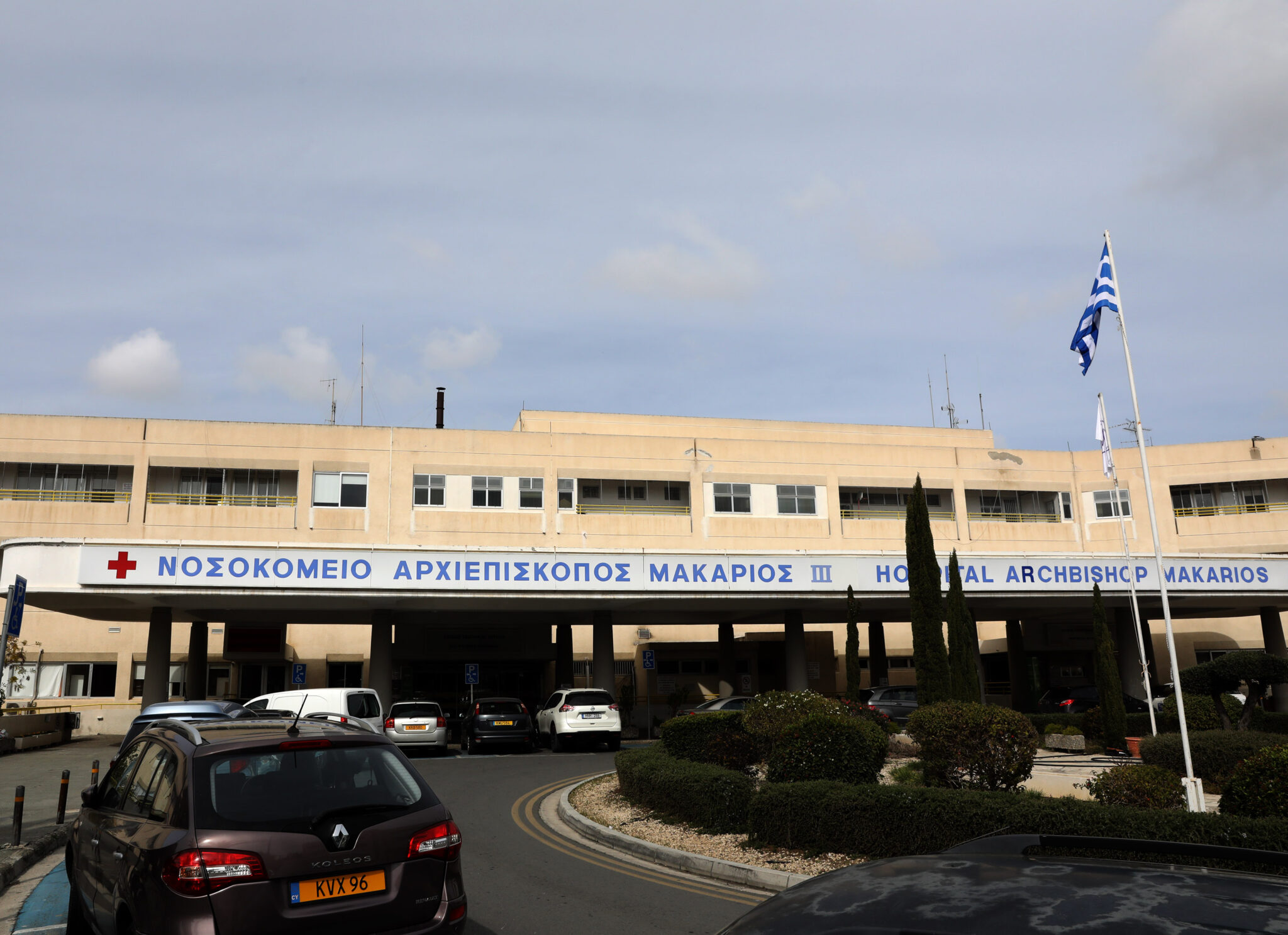 Στα όρια του ο Θάλαμος COVID του "Μακάρειου" που νοσηλεύει πέντε παιδιά