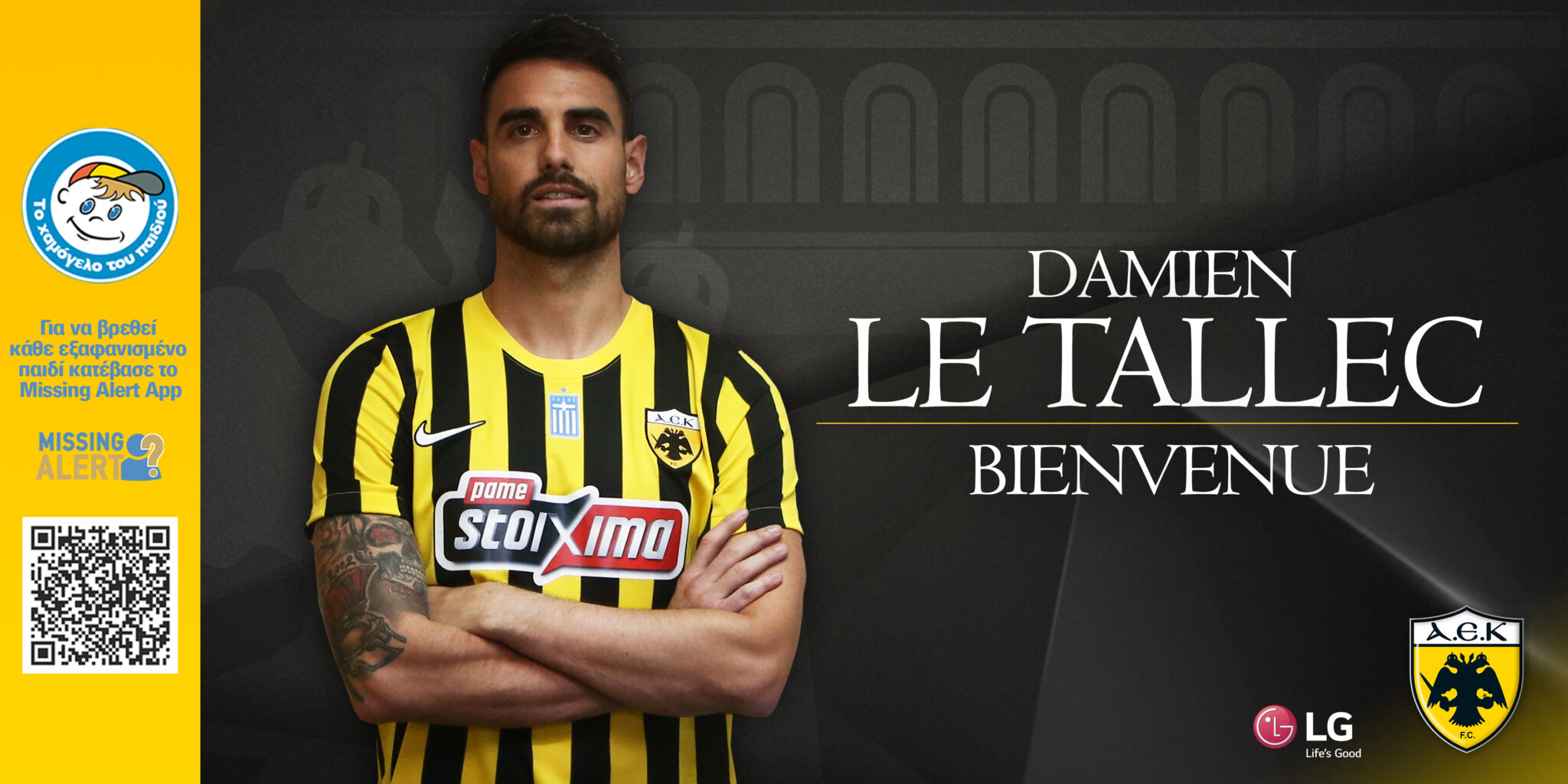 Επίσημο: Στην ΑΕΚ ο Λε Ταλέκ