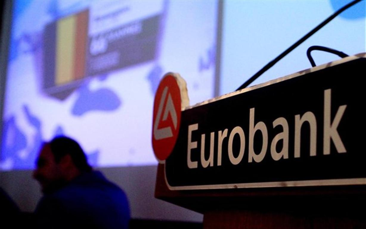 Η Eurobank απέκτησε το 9,9% της Ελληνικής Τράπεζας