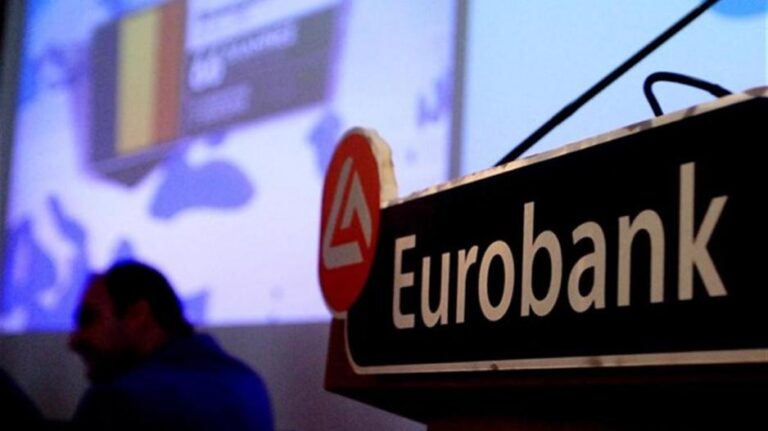 Η Eurobank ανακοινώνει την απόκτηση ποσοστού 9,9% στην Ελληνική Τράπεζα