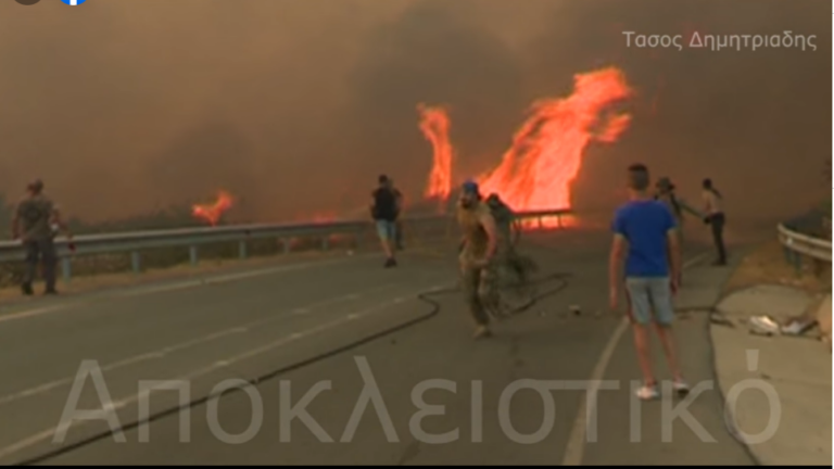 ΒΙΝΤΕΟ: Η στιγμή που εθελοντές πυροσβέστες τρέχουν για να σωθούν από τη φωτιά