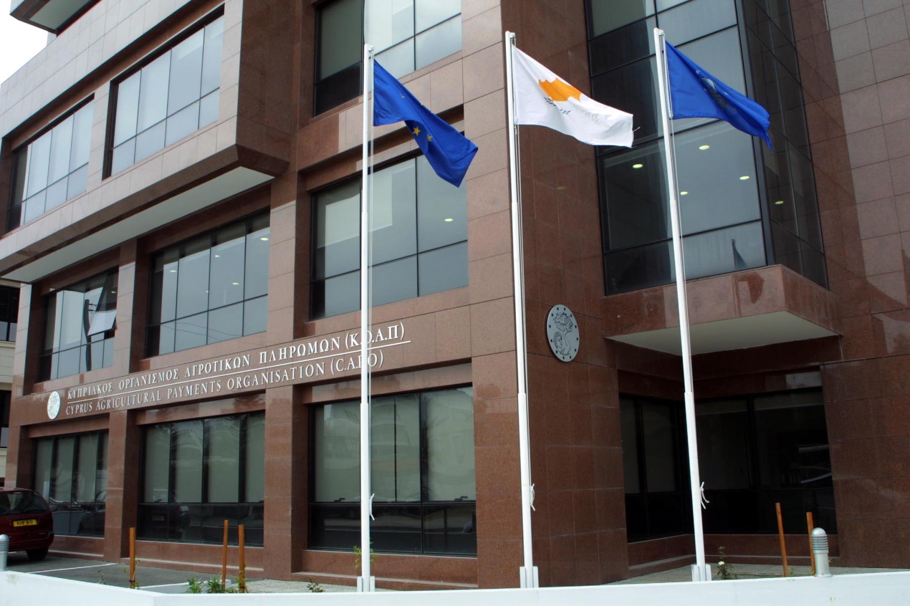 Μόνο με safepass η είσοδος στα γραφεία του ΚΟΑΠ