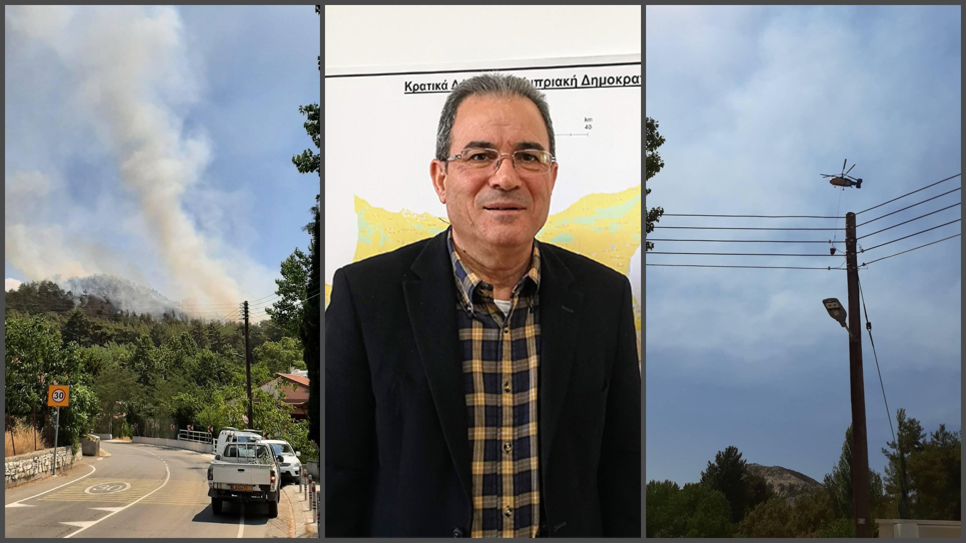 Οδηγίες για εκκένωση κατοικιών στο Πέρα Πεδί έδωσε το Τμήμα Δασών (ΒΙΝΤΕΟ)