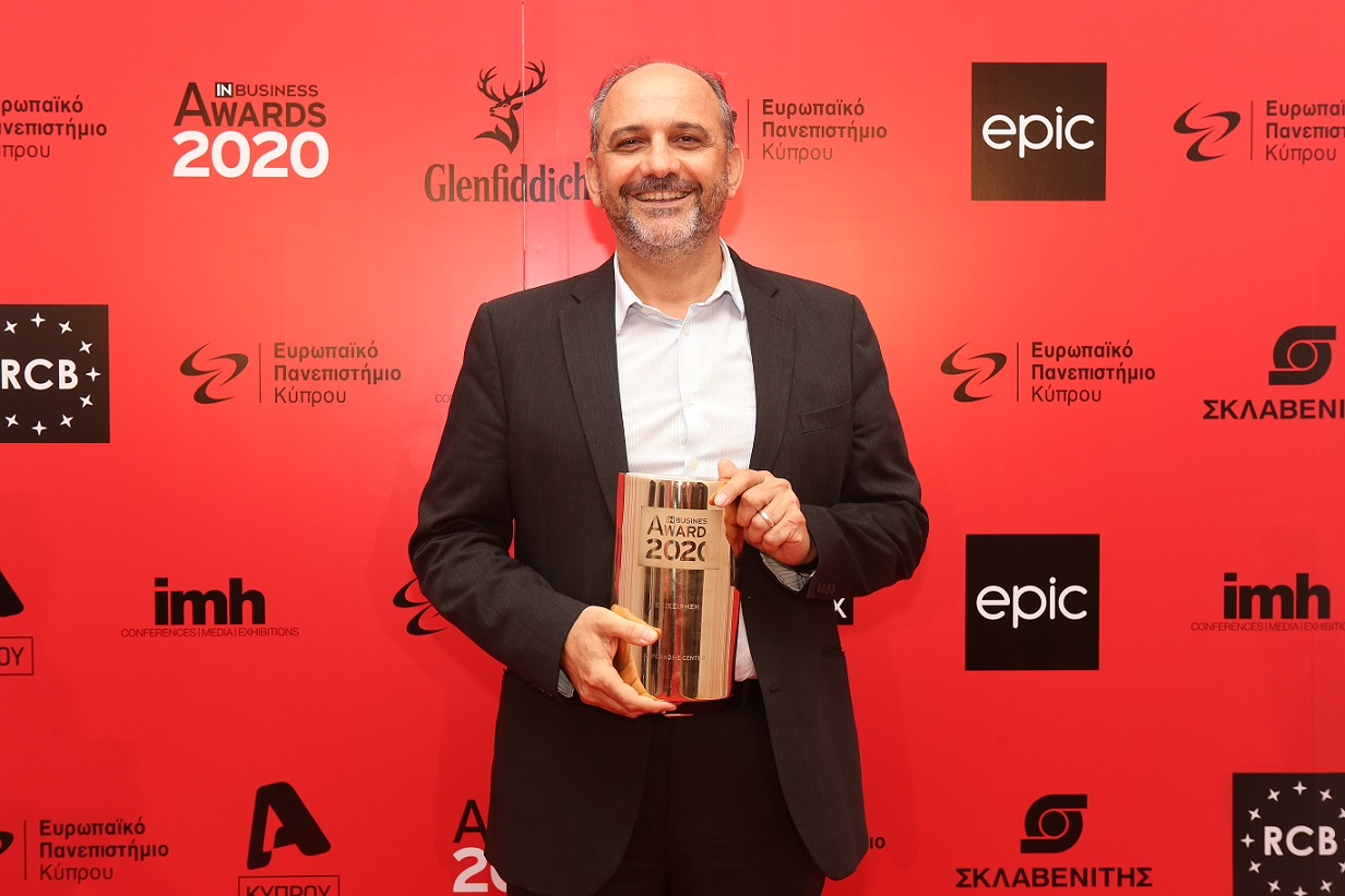 SUPERHOME CENTER ΒΡΑΒΕΙΟ ΕΠΙΧΕΙΡΗΣΗ ΣΤΑ IN BUSINESS AWARDS