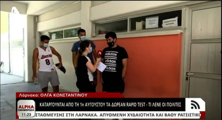 Εμβόλιο, rapid test ή PCR: Τι προτιμούν οι πολίτες για να εξασφαλίσουν Safepass;