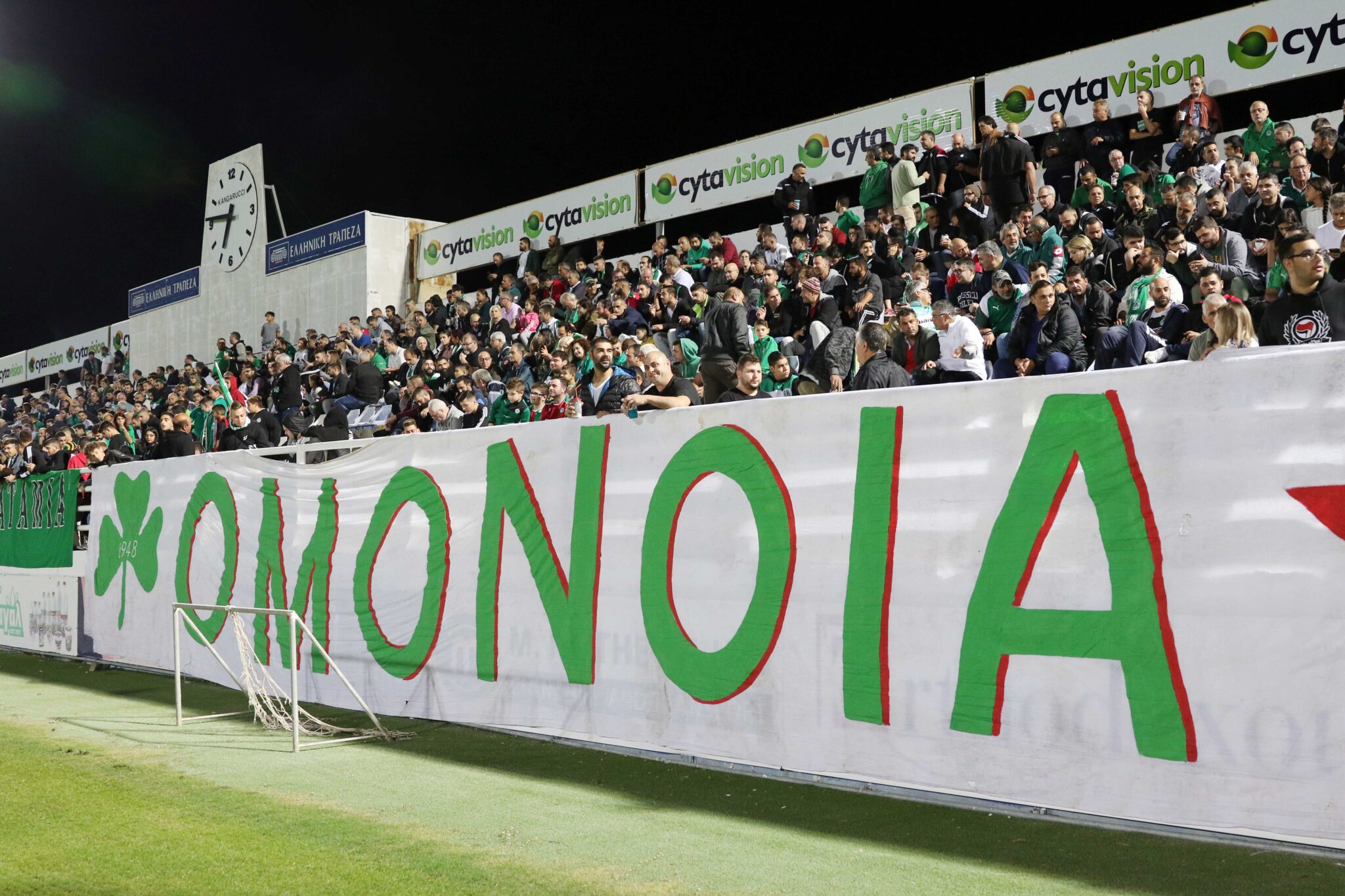 Καλύπτει (και) το κώλυμα των βρετανικών βάσεων για Δασάκι η Ομόνοια