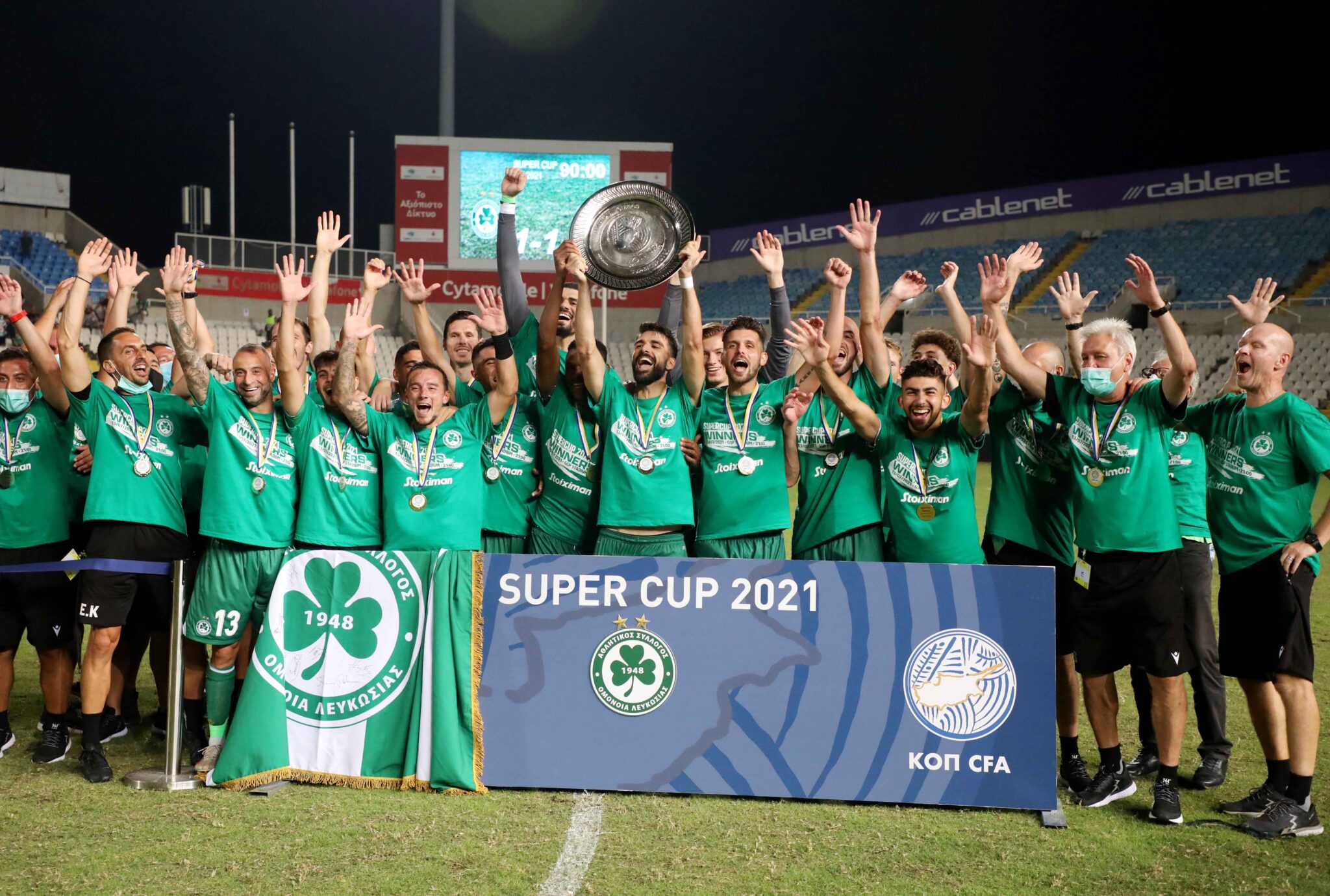 Η στιγμή της απονομής του Super Cup στην Ομόνοια (ΒΙΝΤΕΟ)