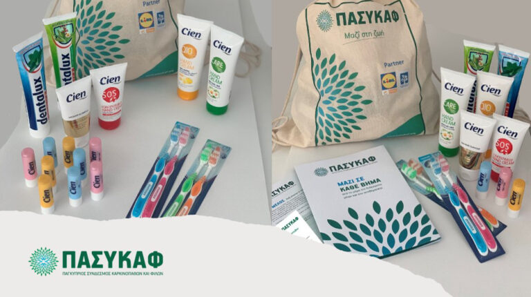 Ο ΠΑΣΥΚΑΦ ευχαριστεί τη Lidl Cyprus για την ευγενική δωρεά εμπορευμάτων
