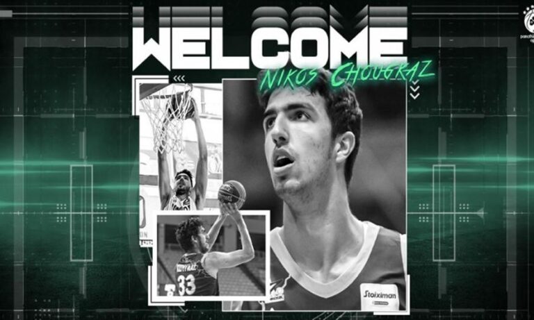 Ανακοίνωσε Χουγκάζ ο Παναθηναϊκός