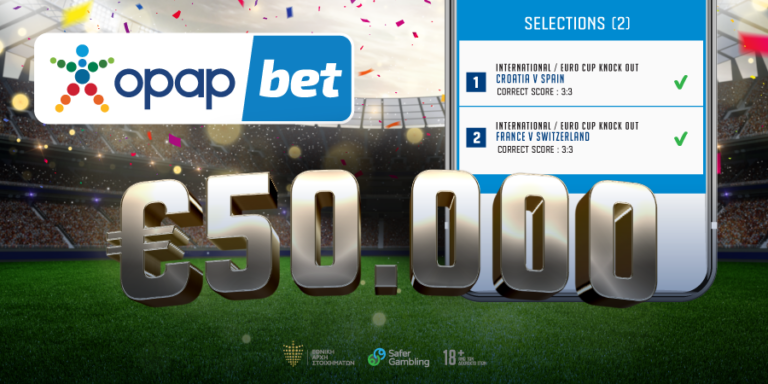 Opapbet: Δύο correct score και ταμείο με… €50.000