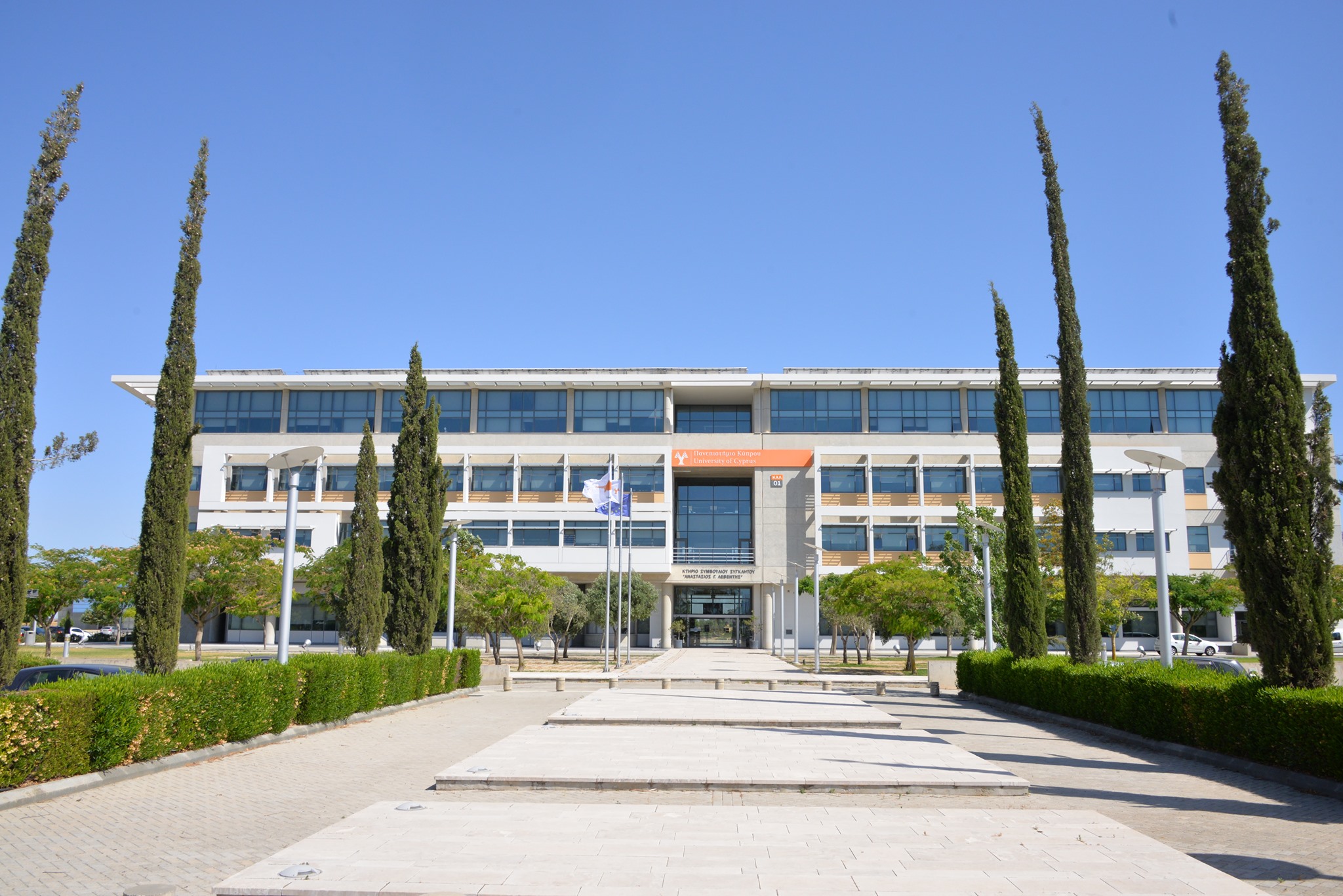 Η ανακοίνωση του Πανεπιστημίου Κύπρου για επιστροφή φοιτητών εν μέσω πανδημίας