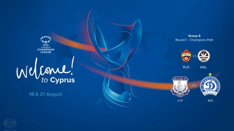 Το πρόγραμμα των Apollon Ladies στο Women's Champions League